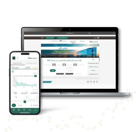 Asset Management